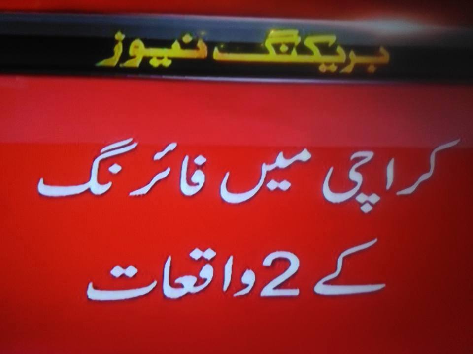 FaqeershahJI's tweet photo. #کراچی_ترازو_بلے_کا 
ایم کیو ایم نے روائتی ھتکنڈوں کا آغاز کردیا ۔
شھر مختلف علاقوں میں فائرنگ https://t.co/hfJBmHDW89