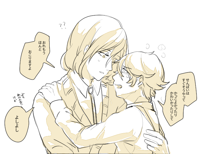 @crepus_tl ときめきが振り切れると怒りに変わる話
(お題「喧嘩するリヒロイ」/ @cr_hnsr @temporary_b ) 