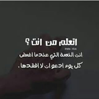 بسمة أمل (@hhgggkggy) on Twitter photo 