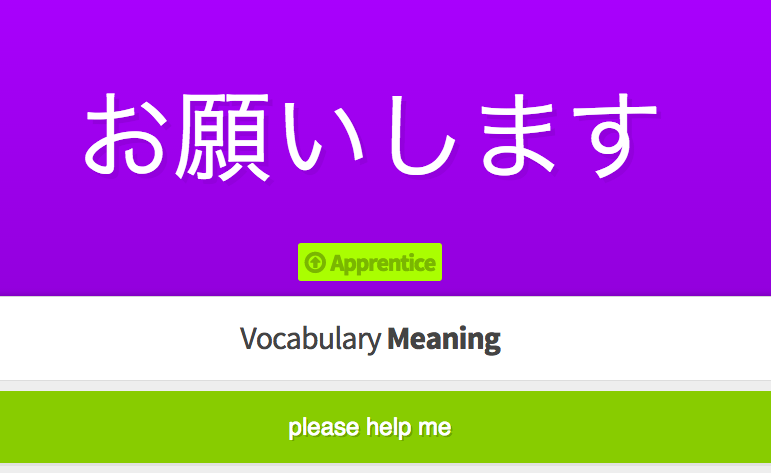 Beabeabug's tweet photo. Studying kanji often gets a bit too real...XD #studentlife #Japanese #seriouslythoughhelpme https://t.co/jy3QztruA7