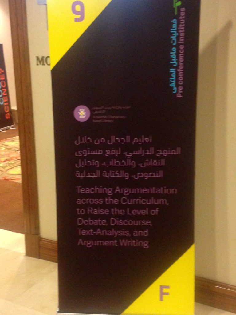 stesell's tweet photo. Great first day with teachers in Jordan. Inspiring work happening in schools here and around the Middle East! https://t.co/BVpyI1sWov