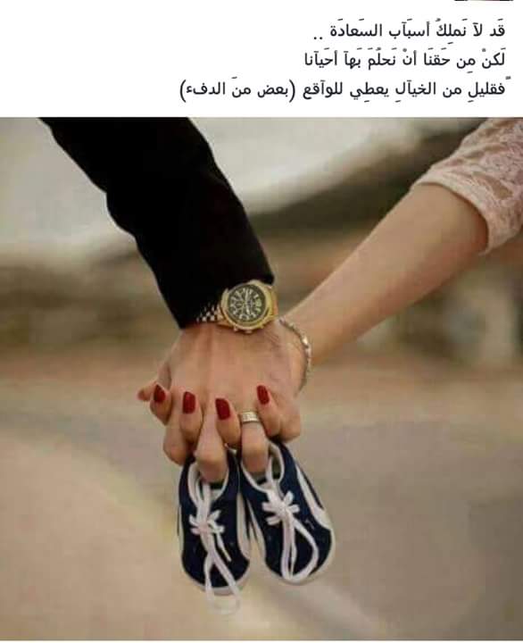 مساء السعاده