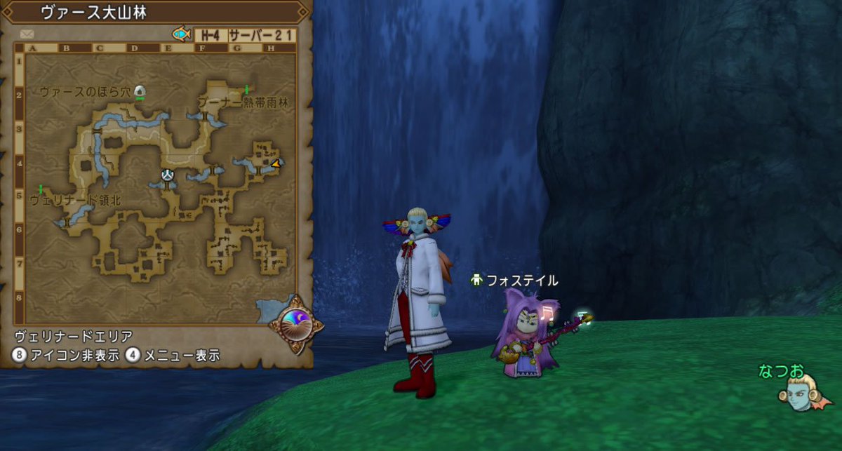ドラクエ10攻略の虎 ヴァース大山林 H 4 フォステイル確認しました 捜索隊の皆様ありがとうございます T Co Mpwaw3vsdu 野生のフォステイル おさんぽフォステイル T Co Rtsnv1miy1