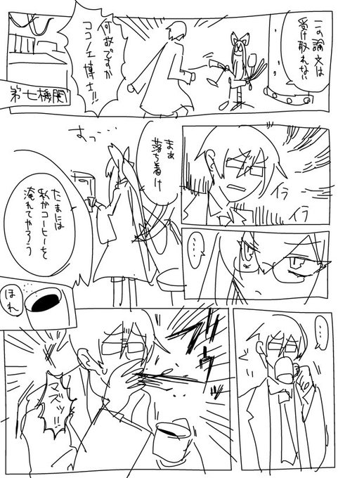 木箱キユ Kbk Kiyu さんのマンガ一覧 古い順 ツイコミ 仮 木箱キユ Kbk Kiyu さんのマンガ一覧 古い順 ツイコミ 仮