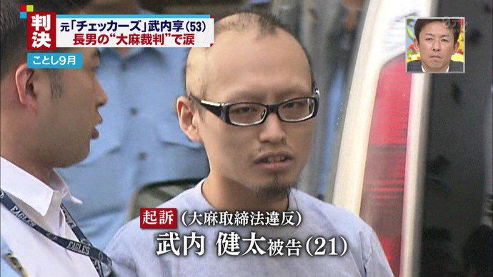 イリヤｃｈ 画像 元チェッカーズ武内享さんの息子 ２１ がやばいｗｗｗｗｗｗｗｗｗｗｗｗｗｗｗｗｗについて T Co Govy8ruhgc T Co Fhuunpoifo