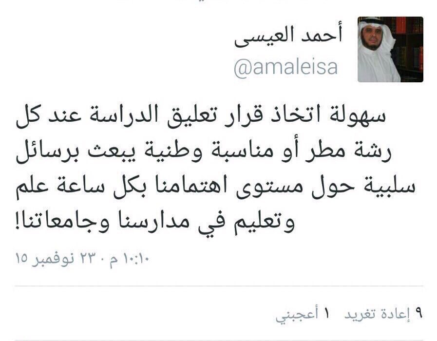 abo_msh3l_56 tweet picture