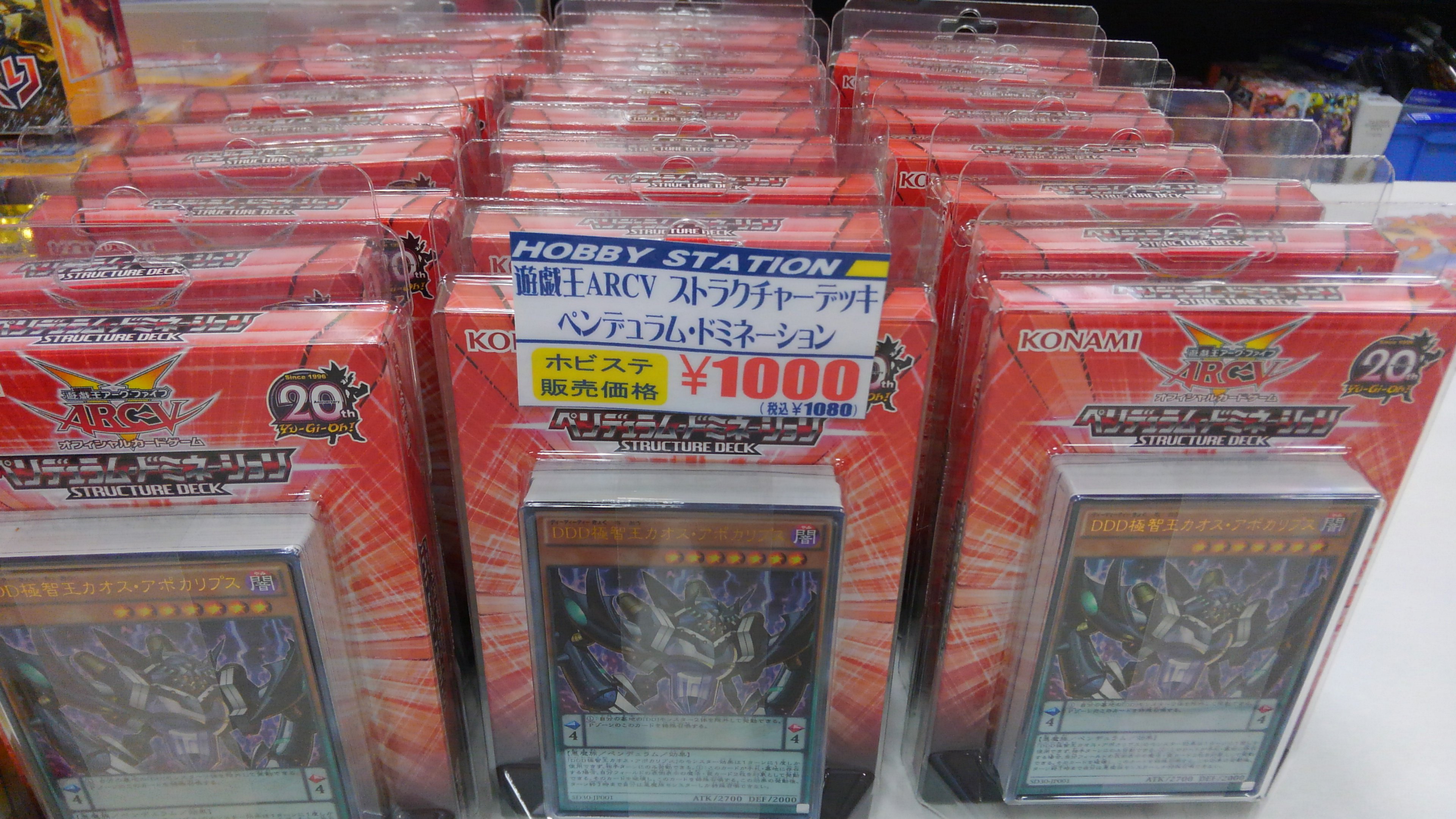 X-এ ホビーステーションGLOBO蘇我店: 