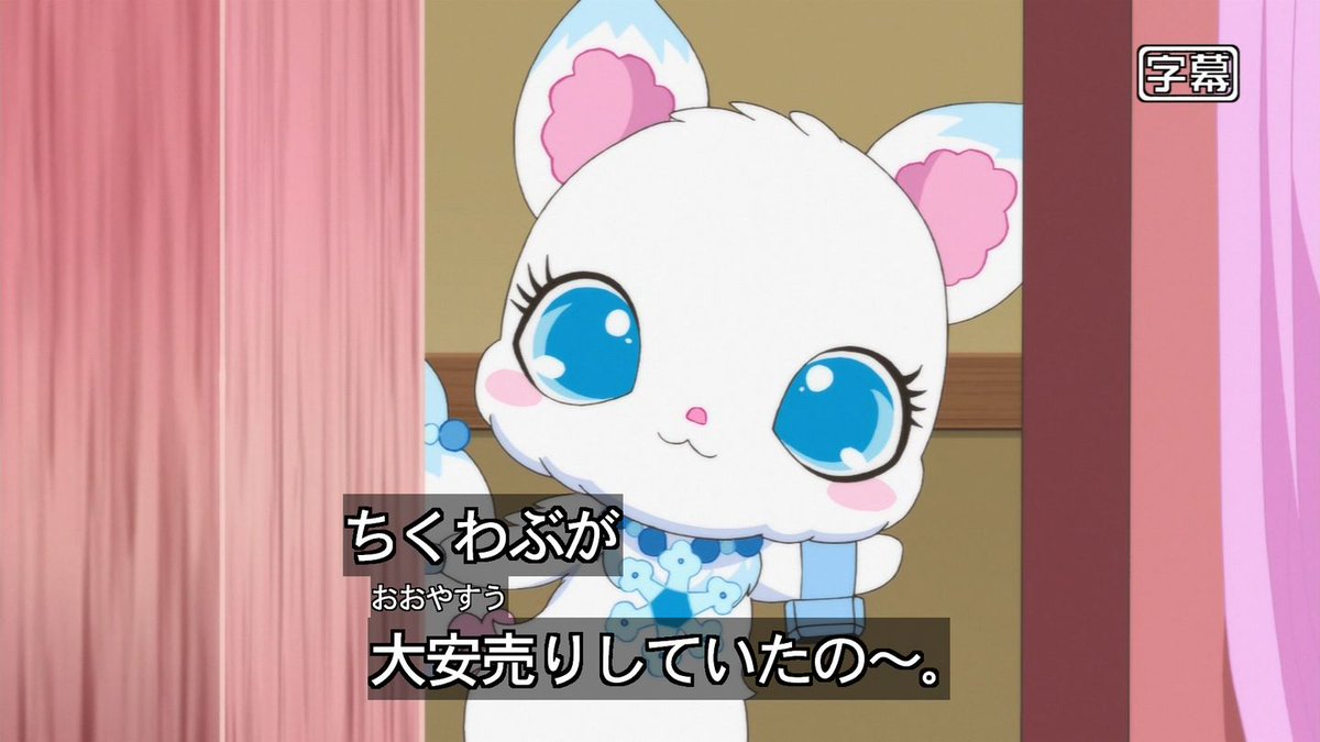ジュエルペットのシール付きぬりえフラワー バラエティ アニメ商品情報 アニメレーダー ジュエルペットのシール付きぬりえフラワー バラエティ アニメ商品情報 アニメレーダー