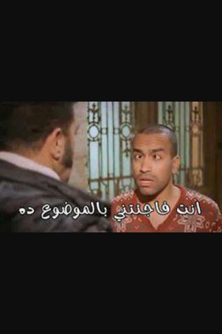 لما ابوك يقولك انت فاشل ومش نافع وهتسقط <a href="/Commentatk/">كومنتاتك | Commentatk</a>