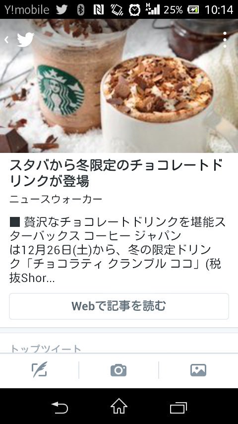 飲みたいけどみるからにいカロリー絶対すごいよね(;_;)