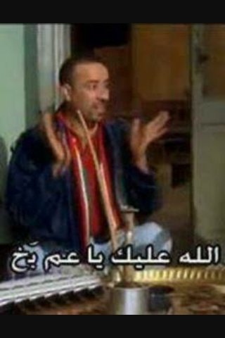 لما تبقي قاعد ف الامتحان وصاحبك يغششك بصوت حلو وواضح <a href="/Commentatk/">كومنتاتك | Commentatk</a>