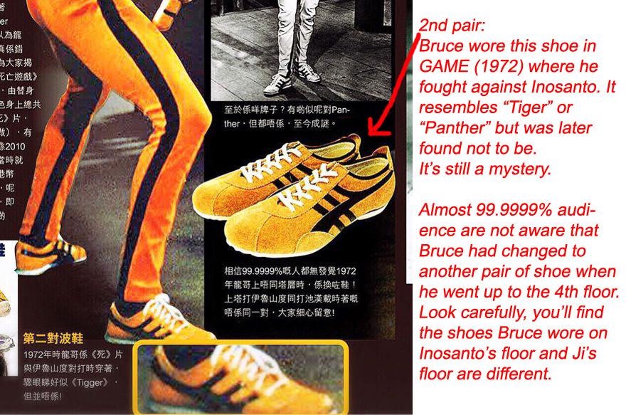 what shoes did bruce lee wear