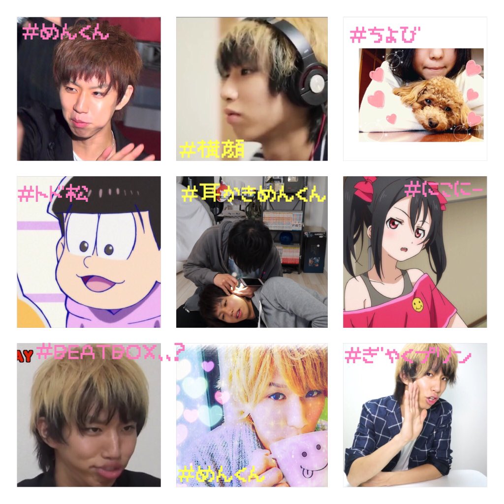 _Ruuhaji's tweet photo. めんくんヘイチェケラ！！↑↑

#わーーーーYouTuber好きさんと繋がるお時間がまいりましたなのでいっぱい繋がりましょrtしてくれた方で気になった方お迎えです 
#YouTuber好きな人と繋がりたい https://t.co/GU5gtpfa2N