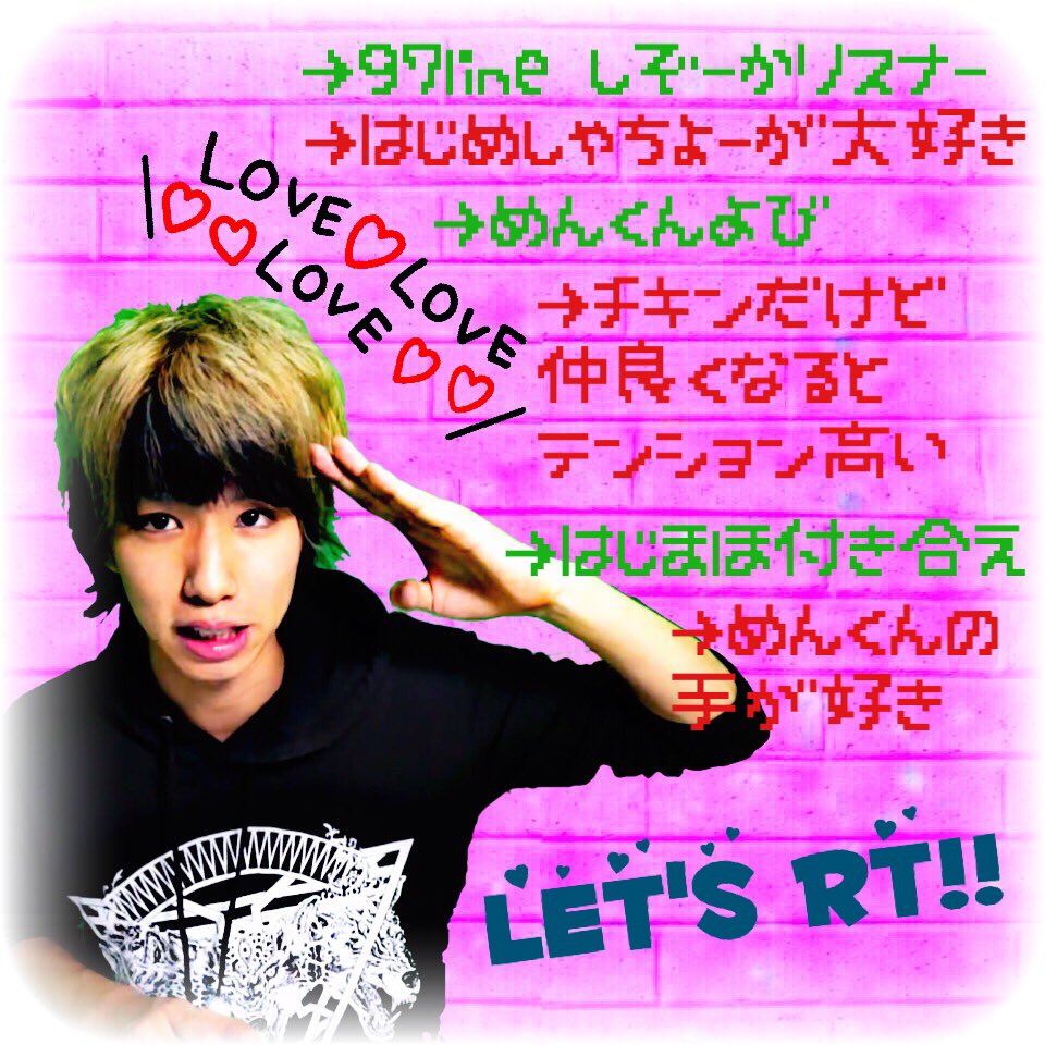 _Ruuhaji's tweet photo. めんくんヘイチェケラ！！↑↑

#わーーーーYouTuber好きさんと繋がるお時間がまいりましたなのでいっぱい繋がりましょrtしてくれた方で気になった方お迎えです 
#YouTuber好きな人と繋がりたい https://t.co/GU5gtpfa2N