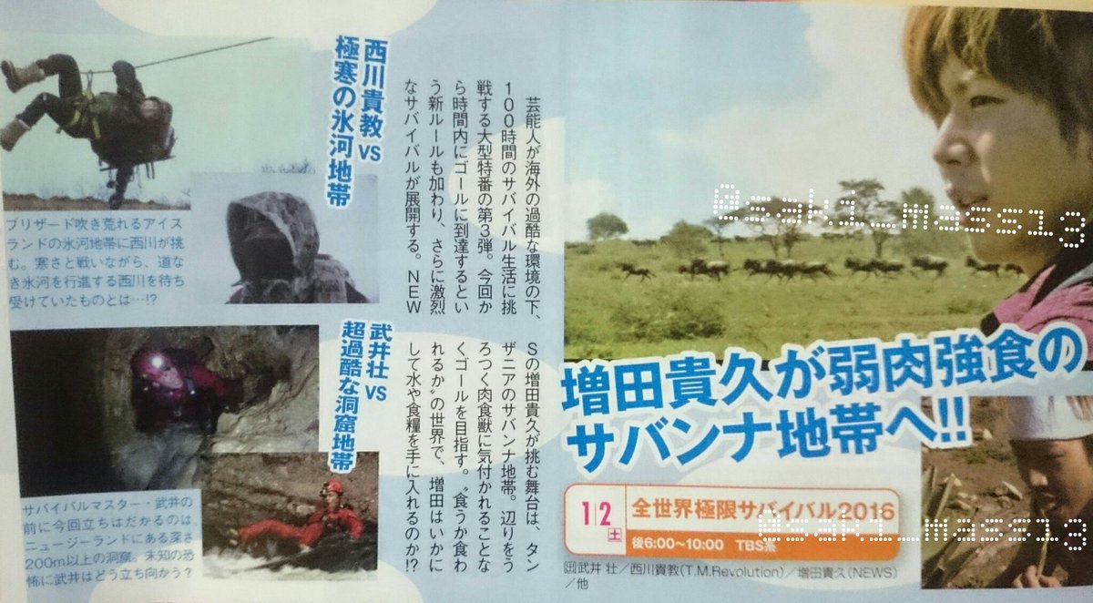 手越あやか Tgsya1115 Twitter