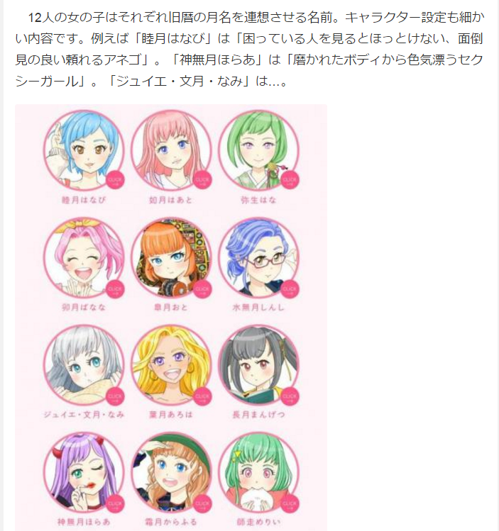 ワコールが 男性用パンツ を擬人化 萌えに媚びない昭和感の漂う絵柄の パンツっ娘 が気になり過ぎる Togetter
