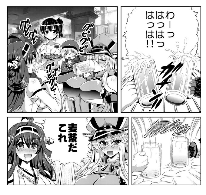 みなさんの艦これネタ絵見せてください を含むマンガ一覧 いいね順 2ページ ツイコミ 仮