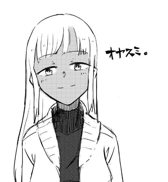 今日は金髪で褐色ええよなって話をしました おやすみなさい 