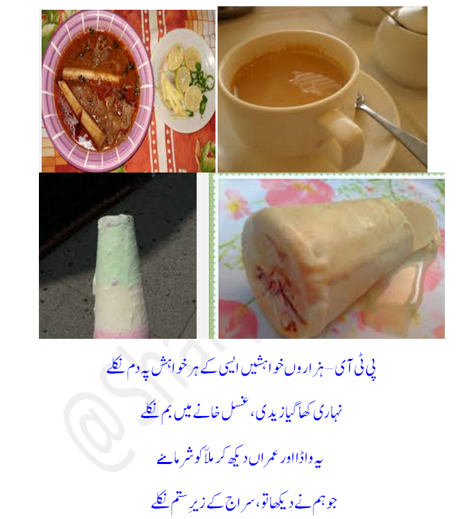ShahJiKarachi's tweet photo. #SayYesToAltaf #KiteForProgress #mqm ke karkunan #PTI ke liye Qulffaa , Nihari aur Chai ka intizam karain ge. https://t.co/7otyf8NBlF