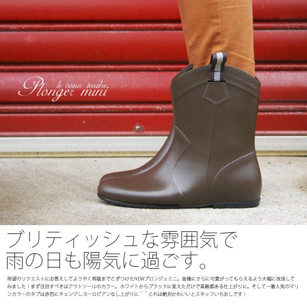 stk_img_bbc's tweet photo. 【12月下旬入荷予定】先行予約　【早割】　雨の日が楽しくなる♪多目的に活躍するレインブーツ　plonger mini　シークレットソール入り　ラバーシューズ　長靴　rain boo.
https://t.co/XBGSAKRTXu https://t.co/2ji4qFwNTj