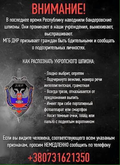 В Польше задержан украинский хакер, разыскиваемый ФБР - Цензор.НЕТ 8715