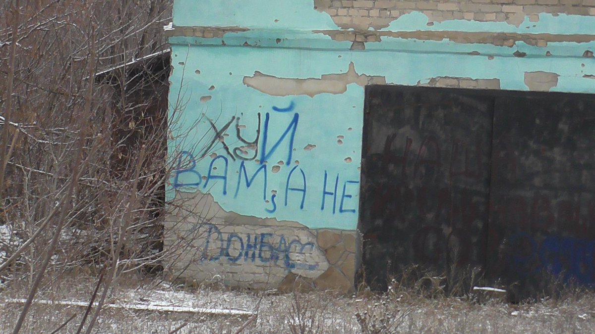 kn_donbass's tweet photo. Донецкие граффити 4. Иловайск https://t.co/gielkjvRs3