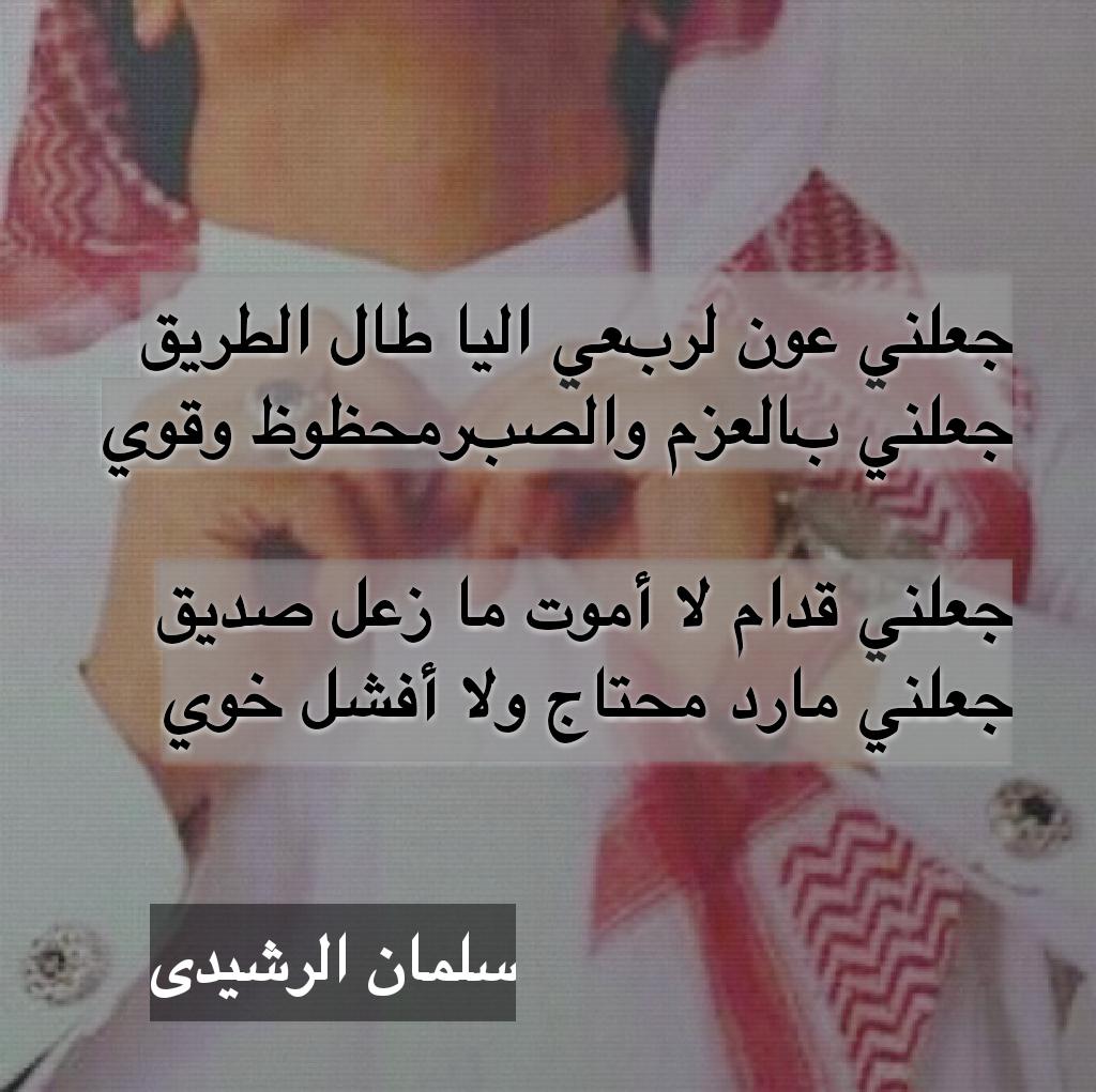 يرب توفيقك بلاختبارت (@salman2015maa) on Twitter photo 
