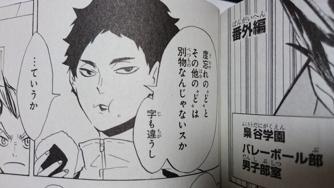 あかーしのtwitterイラスト検索結果