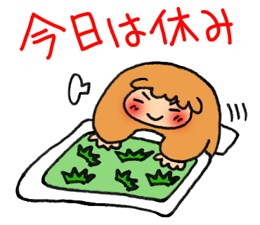 シャキーンのtwitterイラスト検索結果 古い順