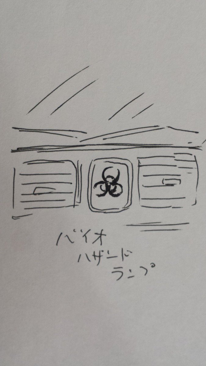 こんにちお

『しょーもない』 