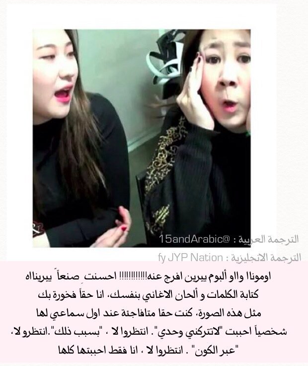 15andArabic's tweet photo. @15andArabic 
ترجمة التحديث : https://t.co/06bOSUnG6J