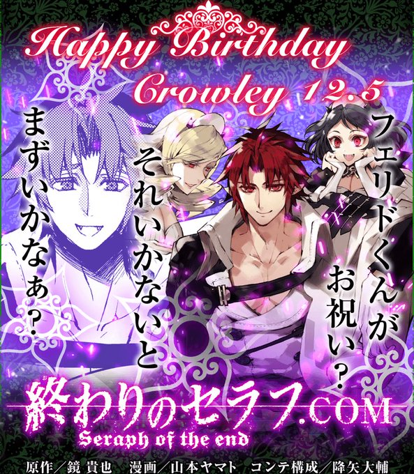 クローリー ユースフォードの誕生日のtwitterイラスト検索結果 クローリー ユースフォードの誕生日のtwitterイラスト検索結果