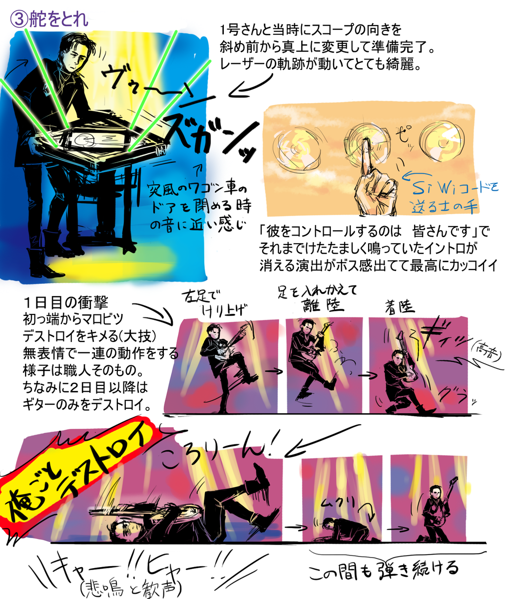 うめしば うろ覚え落書きその３ 前回のレポのようなもので Ice 9を光子だと勘違いしたり様々な嘘情報をばら撒いてしまったため落書きに降格しました すみません というわけでミスにも屈さずその３ですどうぞ Worldcell15 T Co Ipdn0iixif