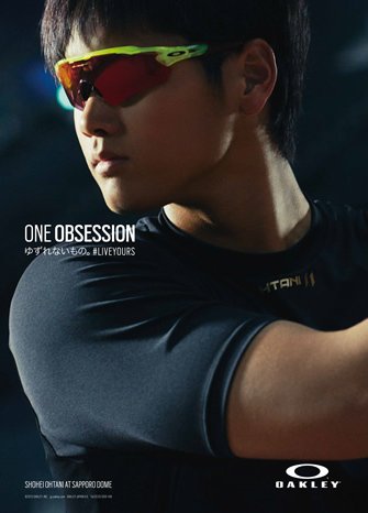 OAKLEY×大谷翔平スポーツアイウェア 2015個人タイトル受賞記念モデル