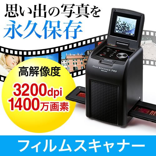 httpp_430's tweet photo. 【送料無料】フィルムスキャナー ネガスキャナー USB接続 高画質1400万画素 コマを確認できるモニタ付 ［400-SCN024］ 【サンワダイレクト限定品】【05P05Dec1.
https://t.co/ZrHdbhg3jr https://t.co/oTaL0Y1jxf