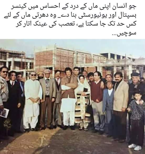 29d5dddbbcbb43d's tweet photo. #MyVoteforPTI 
اس تصویر کو ذاتی، لسانی اور تعصبی نظر سے ہٹ کر دیکھیں. اور دماغ سے سوچیں 
ووٹ دے بلے کو... https://t.co/0N5LzorUy0