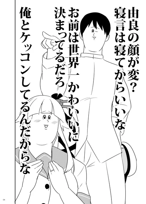 こんなネタが詰まってるギャグ本なんですよ!サンプル見ないで買って後悔しても知りませんよ!! 