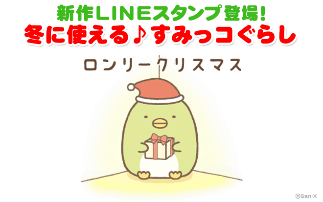 Sumikko 0408 Twitter Sumikko 0408 Twitter