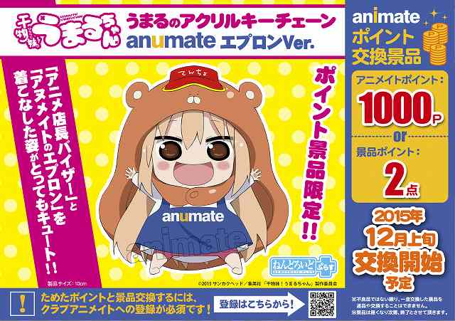 アニメイト福岡パルコ Animatetenjin 15年12月05日 Twilog アニメイト福岡パルコ Animatetenjin 15年12月05日 Twilog