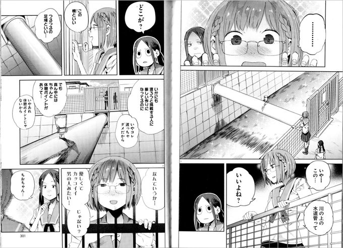 みなさんは…このロマン…わかりますか? 