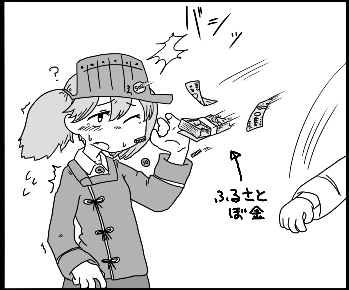 なんかよく分からない龍驤 