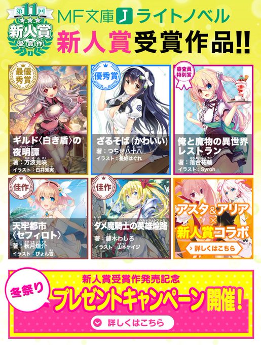 レストランのtwitterイラスト検索結果 古い順