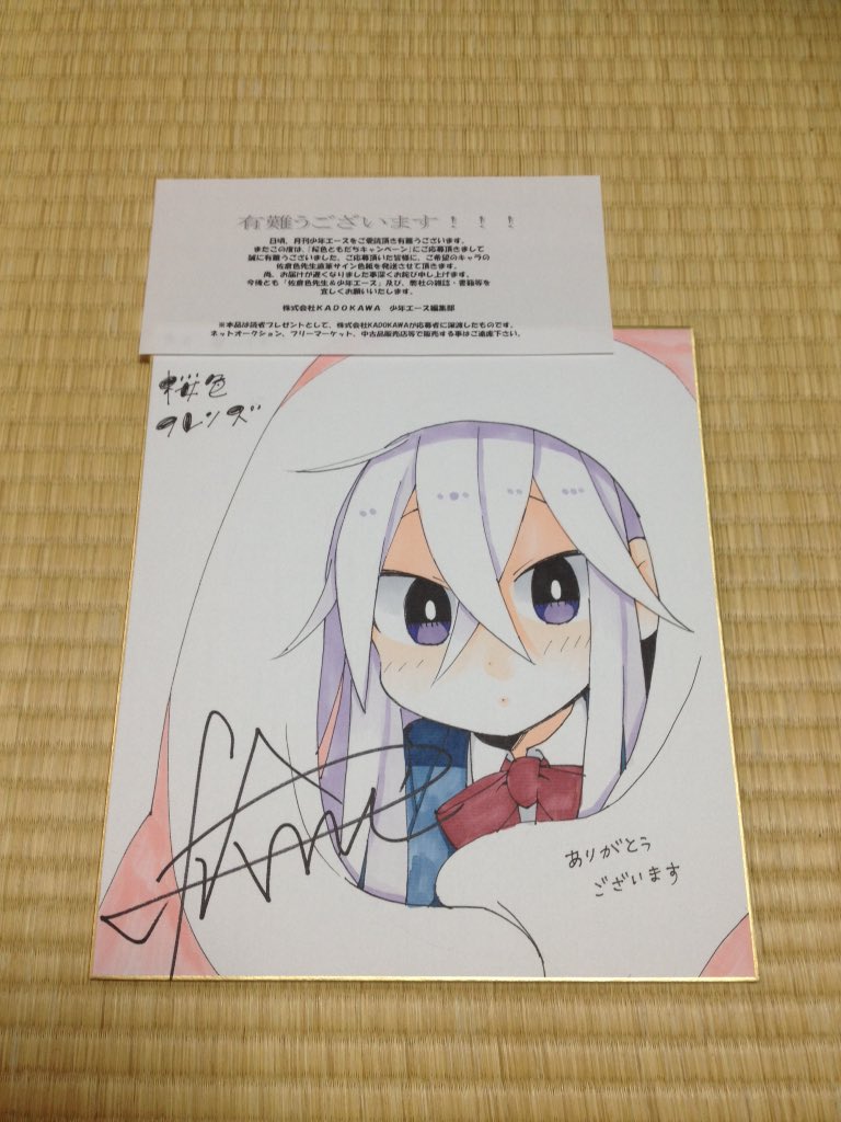 とある新人漫画家に 本当に起こったコワイ話 佐倉色 の作品中に登場するweb関連情報まとめ 2ページ目 Togetter とある新人漫画家に 本当に起こったコワイ話 佐倉色 の作品中に登場するweb関連情報まとめ 2ページ目 Togetter