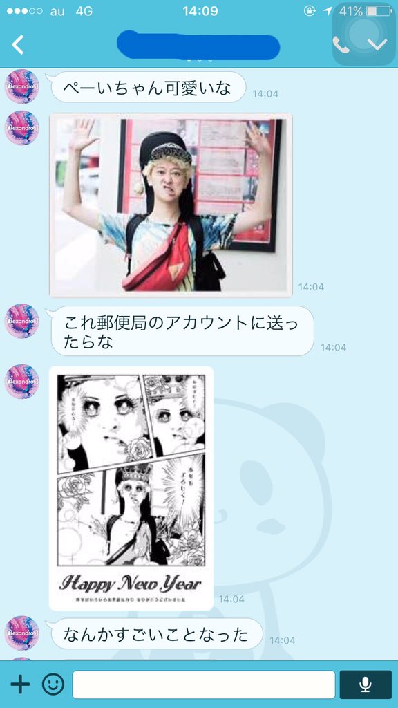 kosaki_moru0303's tweet photo. リア友ワロタｗｗｗｗｗｗｗｗｗｗｗｗｗｗｗｗｗｗｗｗｗｗｗｗｗｗｗｗｗｗｗｗｗｗｗｗｗｗｗｗｗｗｗｗｗｗｗｗｗｗｗｗｗｗｗｗｗｗｗｗｗｗｗｗｗｗｗｗｗｗｗｗｗｗｗｗｗｗｗｗｗｗｗｗｗｗｗｗｗｗｗｗｗｗｗｗ https://t.co/sVaeJeJ8SP
