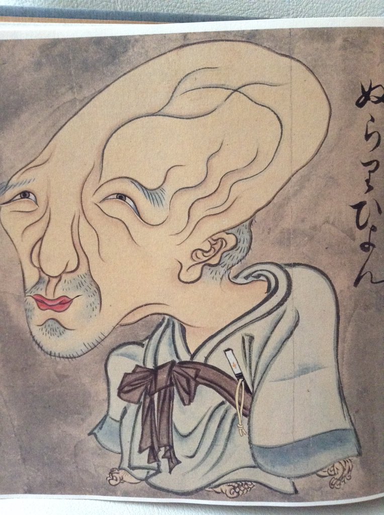 お里 で ぬらりひょんは後頭部がでかい 妖怪 っていう決まりはない ないよね のだから 創作において 今回はこのデザインで ってなっても不思議ではないなぁ 現場的にそこまで考えてない可能性もある お里 で ぬらりひょんは後頭部がでかい 妖怪 っていう決まりはない ないよね のだから 創作において 今回はこのデザインで ってなっても不思議ではないなぁ 現場的にそこまで考えてない可能性もある