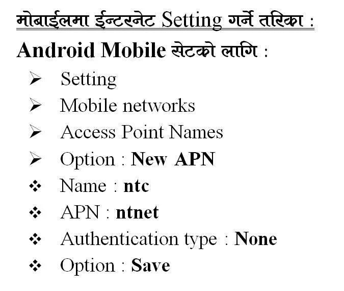 NTC_NEPAL's tweet photo. @Saroj132 https://t.co/nOxnK3NxHR
