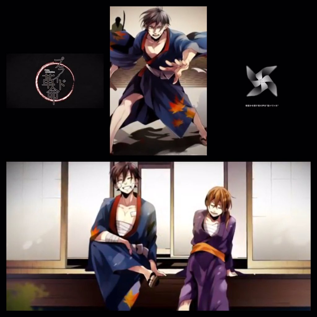 プライド革命好きな人rt