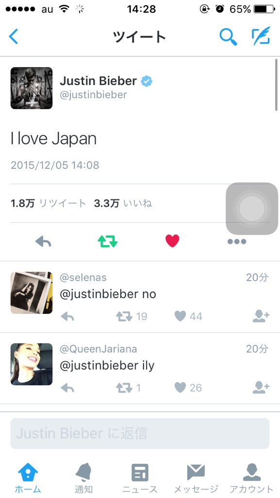 jb___kari's tweet photo. 今回の来日はたくさん迷惑かけたと思っていたが
ジャスティンは相変わらず日本が好きって言ってくれました…とても感謝感謝❤️❤️😢
日本もジャスティン愛してます！
WE LOVE YOU @justinbieber #Justin来日 https://t.co/bzlsQUFf4E