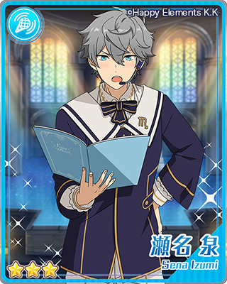 イベント情報】本日15時から瀬名 泉がライブ依頼に登場するようになり