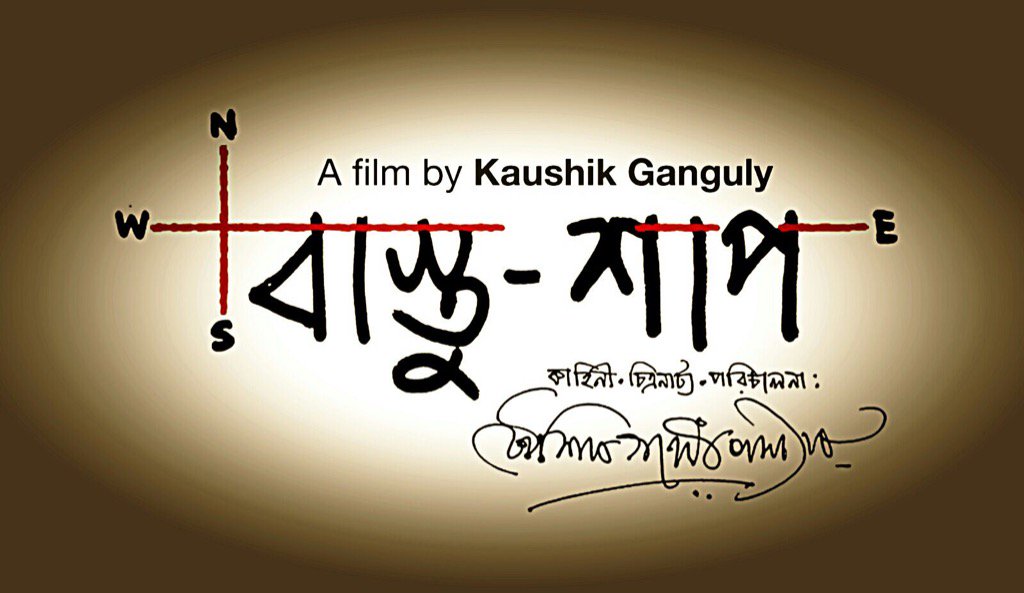 paramspeak's tweet photo. This January... @KGunedited @itsmeabir @raimasen @utterlyChurni https://t.co/V2V4WKwvDS